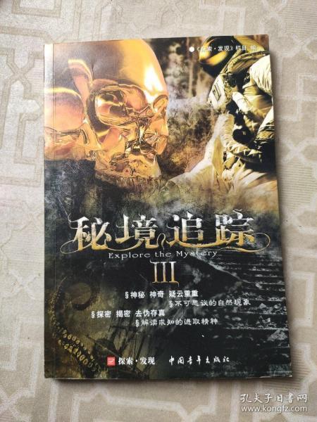 诸葛亮的影响有多大?刘禅不愿为其立庙,家训风骨依旧能承袭至今