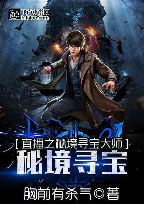 战锤：末世鼠疫2