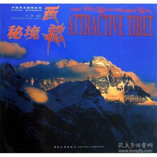 凤凰不好惹