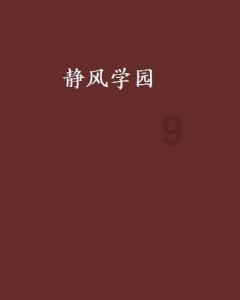 格尔木市司法局开展节前社区矫正集中普法宣传教育暨警示教育活动