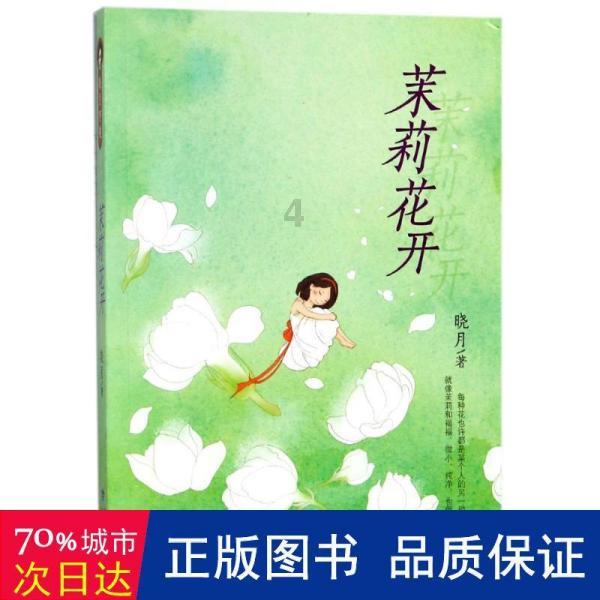 店家曝顾客手指被筷子扎破治疗花一万七 医院:未接到有关方异议