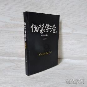 货币政策灵活适度、精准有效,人民银行北京市分行部署2024年工作