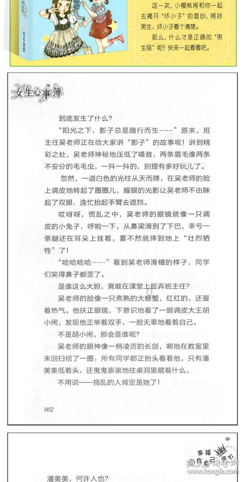 专业知识星球平台-职场中与人相处太直真的不好吗?高效交流、学习与分享