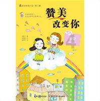 救援高中女孩