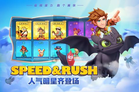 海产大王2中文版
