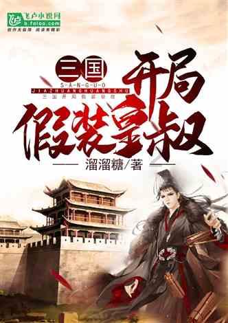 马克思佩恩3