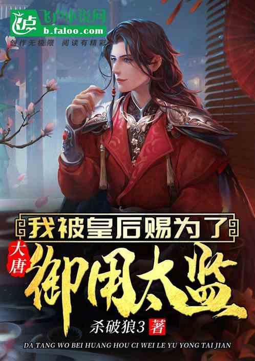 大姚庄战斗
