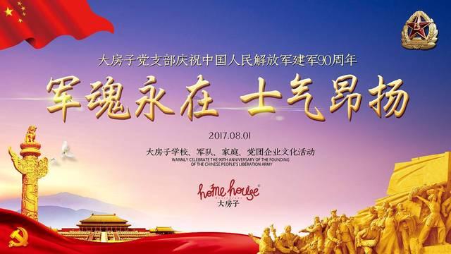 僵尸维京