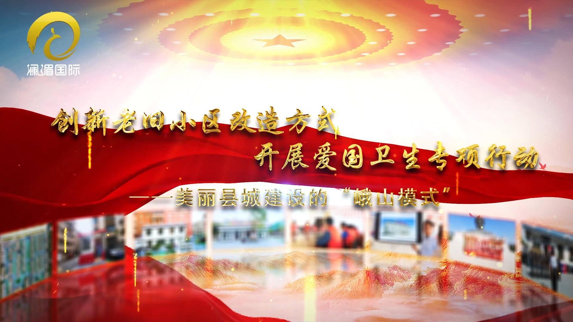 僵尸任务