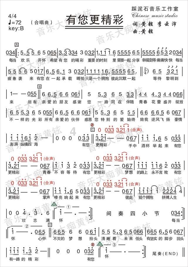 大无名森林逃生
