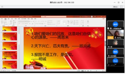 火龙冒险