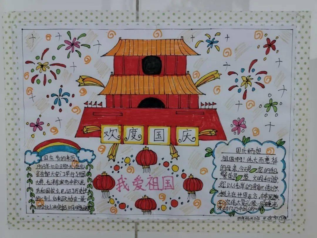 棋子的战争