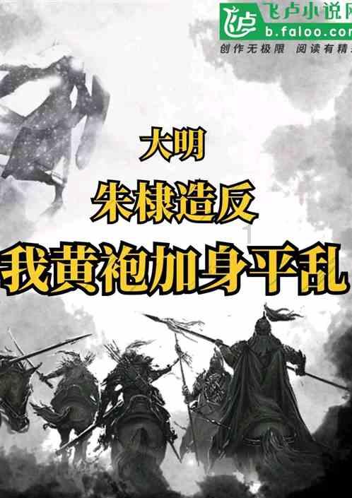 逃离小怪世界