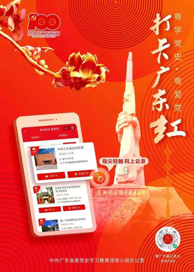 在校生逃脱