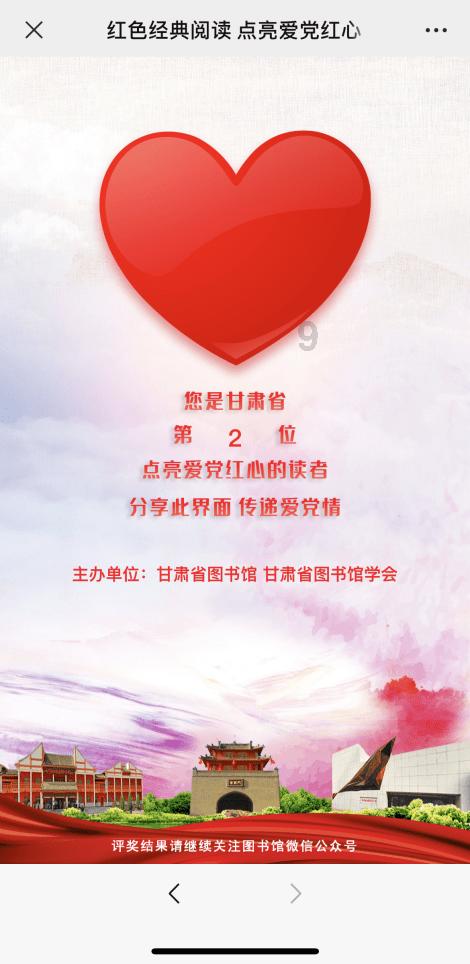 迷你淘气猪逃脱