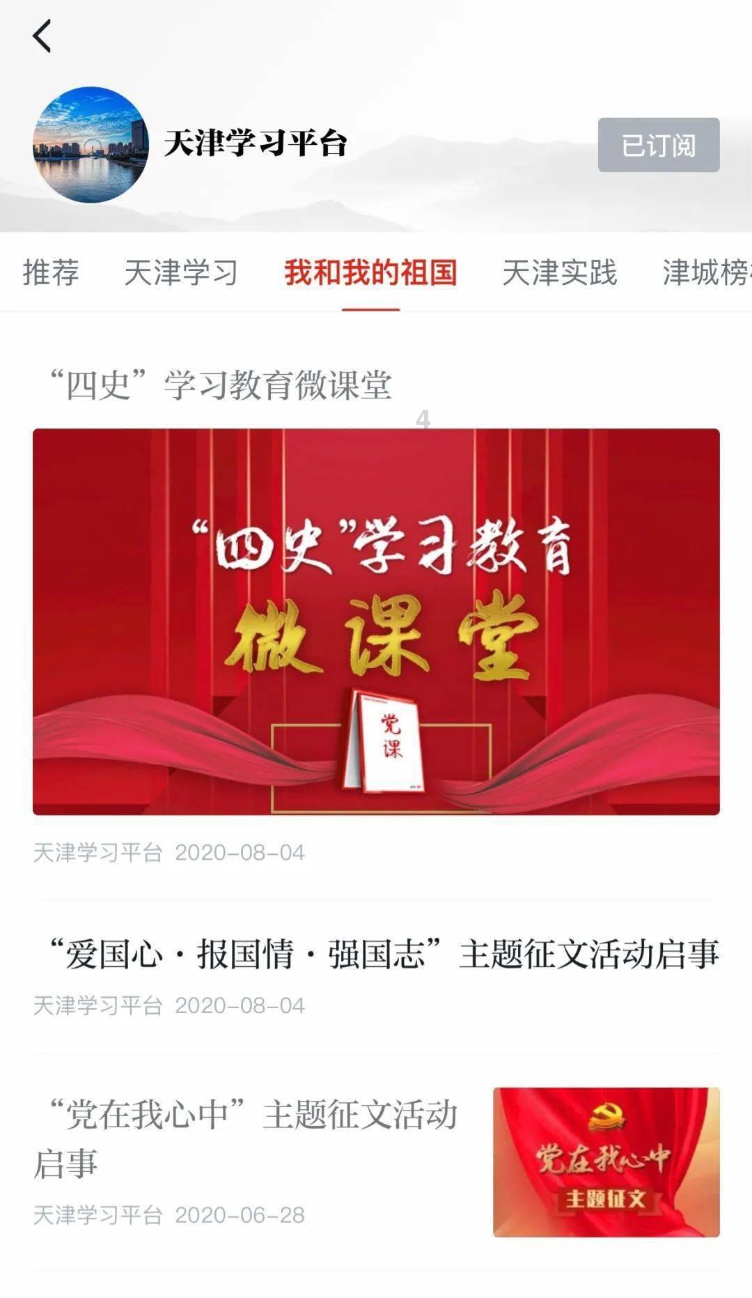 合金装备5幻痛