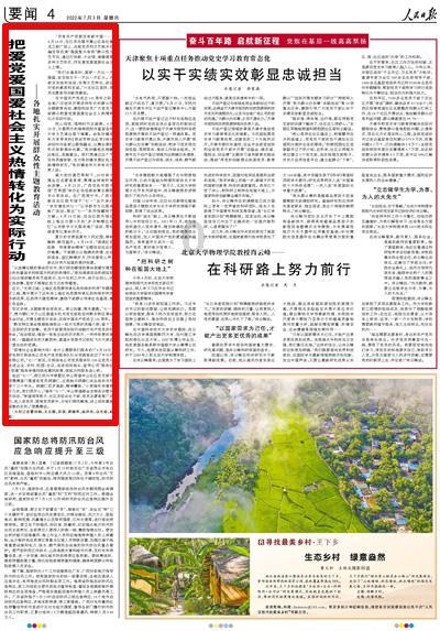 轩辕剑5