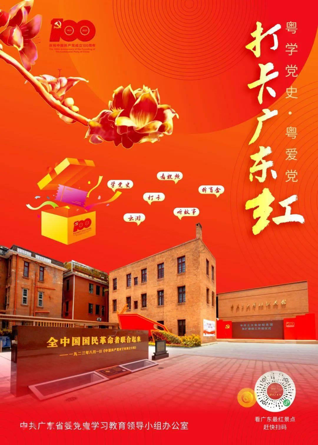 国家卫健委派出国家级医疗专家赴江西新余指导火灾事故伤员救治工作