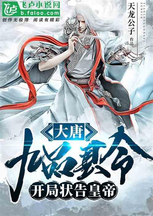 常州阳光康复医院2024年度春节联欢晚会