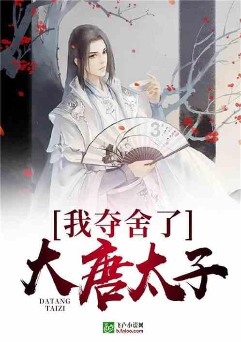 红色系