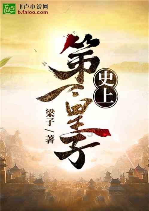 普陀有支“夕阳红”自行车骑游队，20年来“骑”乐无穷
