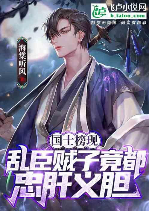 细胞分裂4