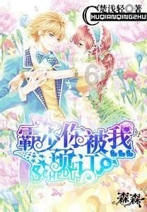 宝贝足球大作战