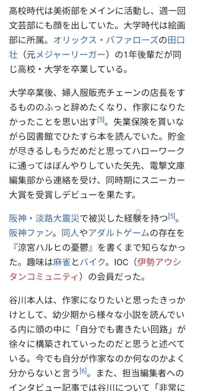 动物滑动拼图
